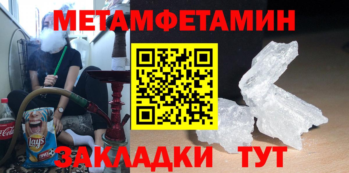 Амфетамин  Вход с VPN  Москва  АМФ 98% 