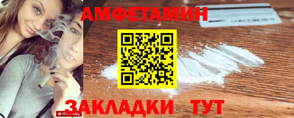 АМФЕТАМИН VHQ Москва