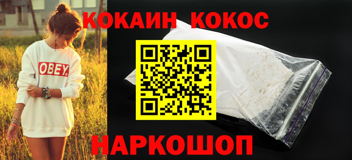 COCAIN 98% Москва