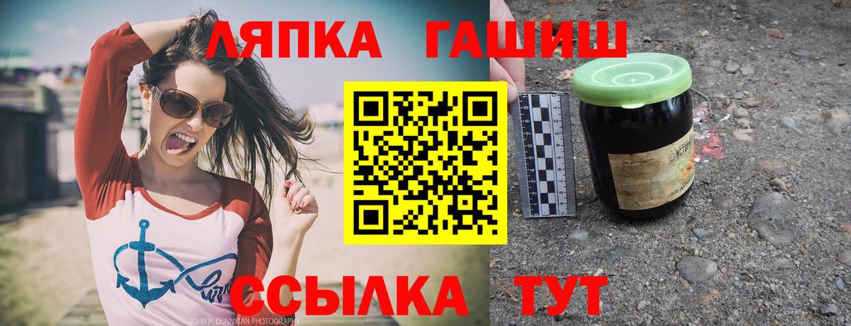ГАШ  Вход с VPN  Гашиш VHQ  Москва  ГАШ AMNESIA HAZE 