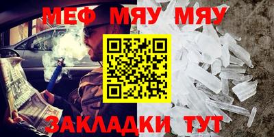 прущая мука Старая Купавна