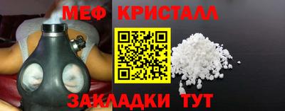 прущая мука Старая Купавна