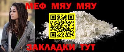 ешки Ставрополь