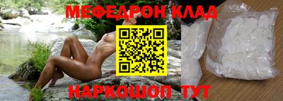 ешки Ставрополь