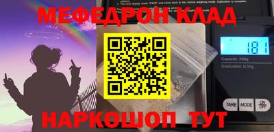 ешки Ставрополь