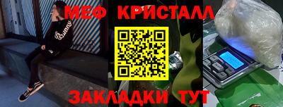 прущая мука Старая Купавна