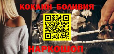 ешки Ставрополь