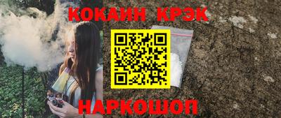 прущая мука Старая Купавна