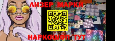 ешки Ставрополь