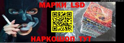 ешки Ставрополь