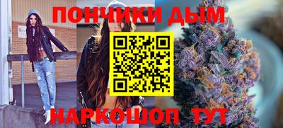 ешки Ставрополь