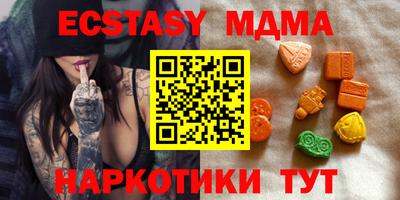 ешки Ставрополь
