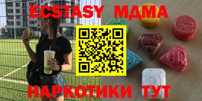 прущая мука Старая Купавна