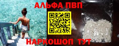 ешки Ставрополь