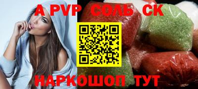прущая мука Старая Купавна
