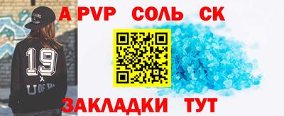 прущая мука Старая Купавна