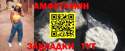 ешки Ставрополь