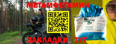 прущая мука Старая Купавна
