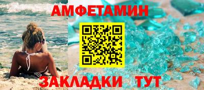 прущая мука Старая Купавна