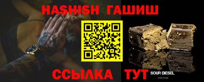 ешки Ставрополь