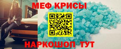 ешки Ставрополь