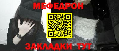 прущая мука Старая Купавна