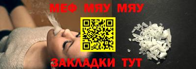 прущая мука Старая Купавна