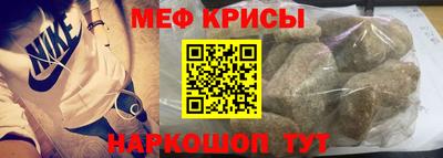 ешки Ставрополь