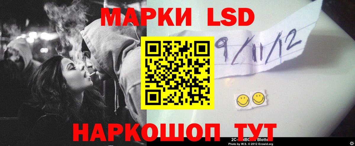 MEGA ТОР  Вход с VPN  Москва  LSD-25 экстази кислота 