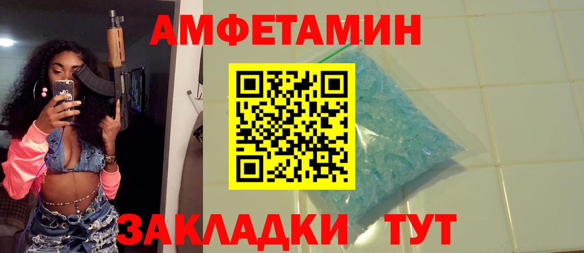 Метамфетамин Декстрометамфетамин 99.9% Москва