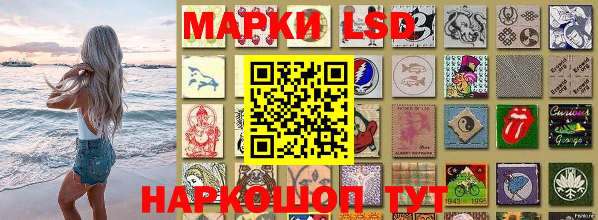 Марки N-bome  Марки NBOMe 1,5мг  Москва  Вход с VPN  Марки NBOMe 1,5мг 