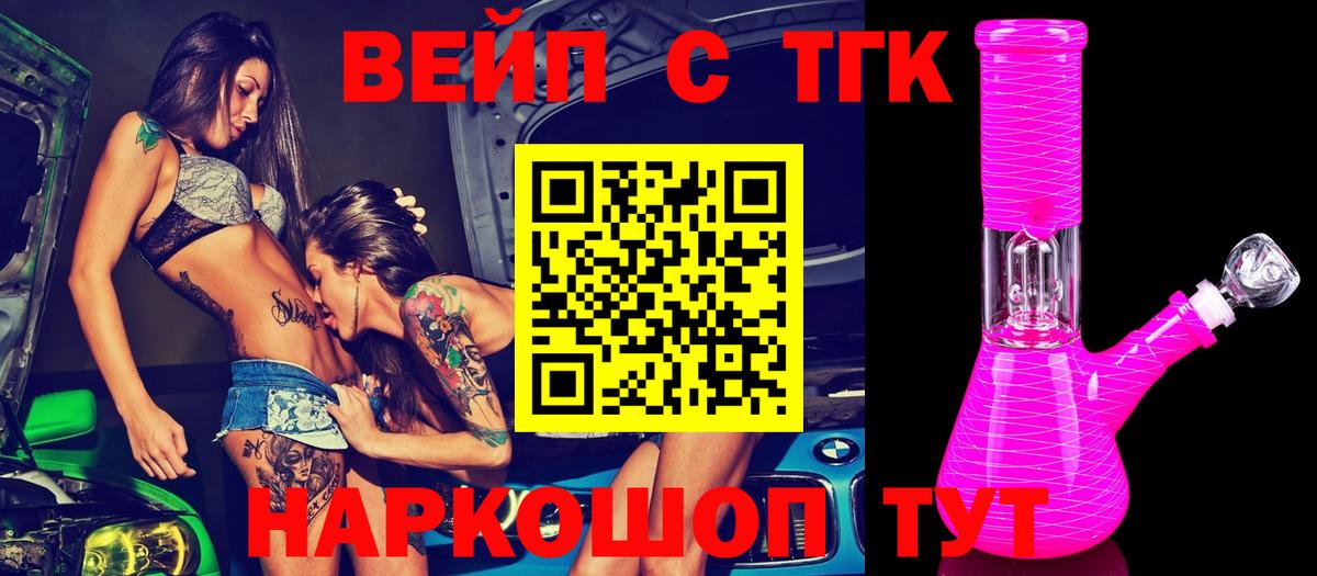 Москва  ТГК Wax  купить наркоту  Вход с VPN  ТГК гашишное масло 