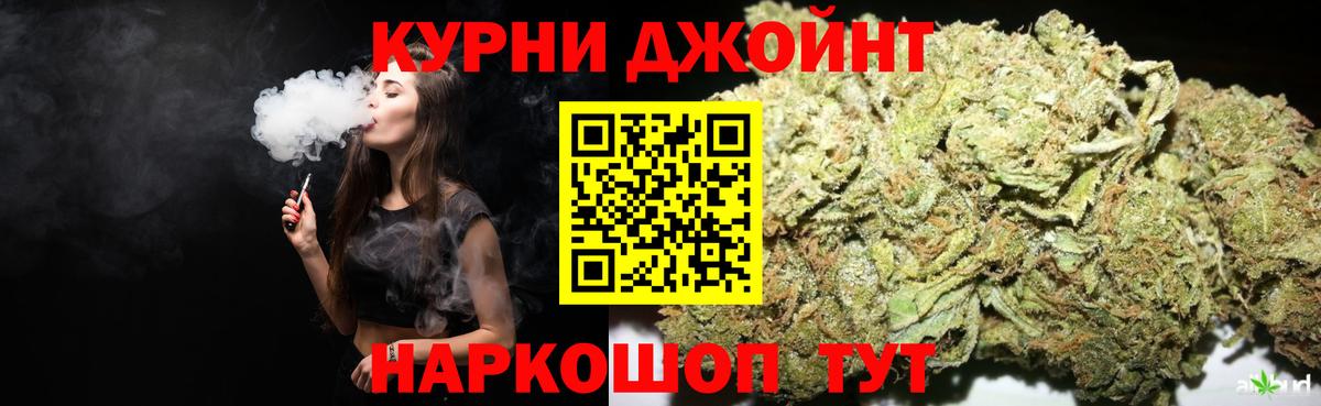 Бошки Шишки SATIVA & INDICA Москва