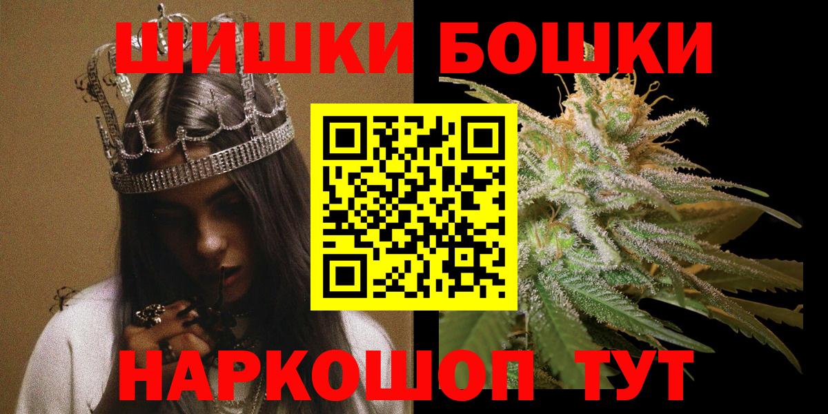 Шишки марихуана Ganja  МАРИХУАНА индика  Марихуана Amnesia  Москва  Вход с VPN  Канабис ГИДРОПОН 